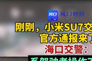 张曼源：KD是真不想打了 他想离开太阳 离开球馆不理球迷挺招黑的